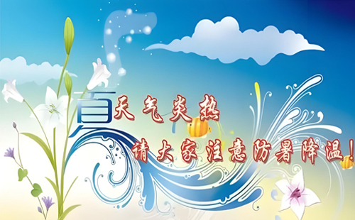 酒泉夏日炎炎,清凉娱乐,天虎商贸防暑有道!